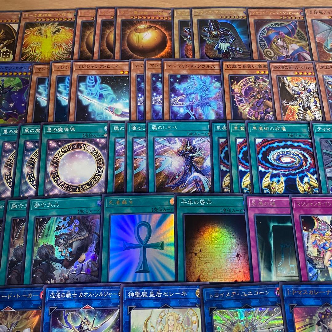 本格構築 ラーの翼神竜 デッキ 遊戯王 不死鳥 球体形