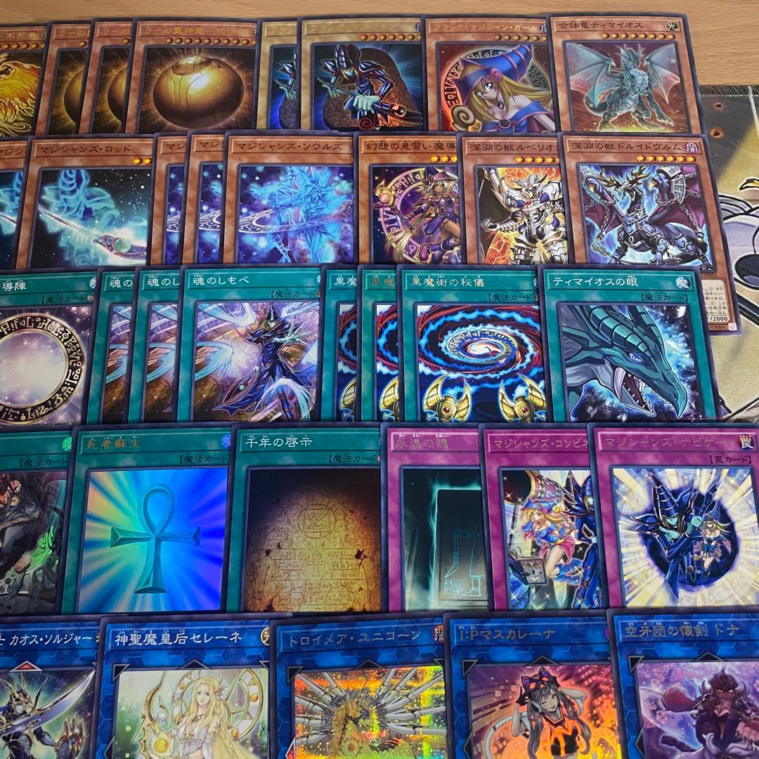 本格構築 ラーの翼神竜 デッキ 遊戯王 不死鳥 球体形