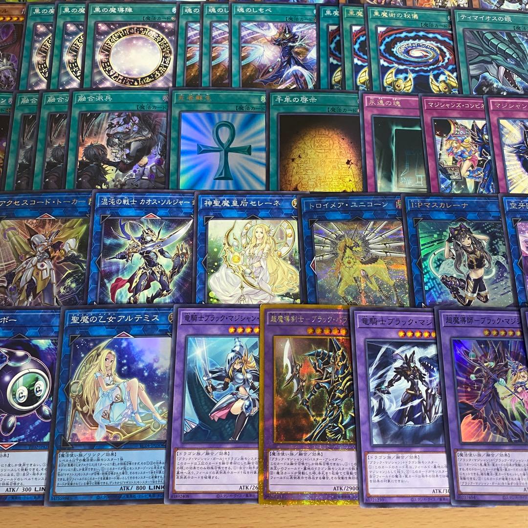 本格構築 ラーの翼神竜 デッキ 遊戯王 不死鳥 球体形