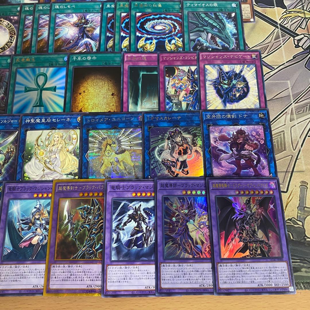 本格構築 ラーの翼神竜 デッキ 遊戯王 不死鳥 球体形