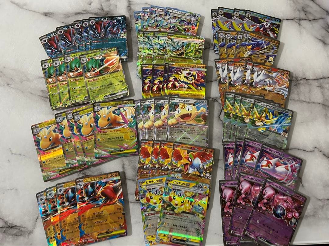 ポケカ　まとめ売り　ma　リザードン　デッキ構築　rrとサポート　4枚セット