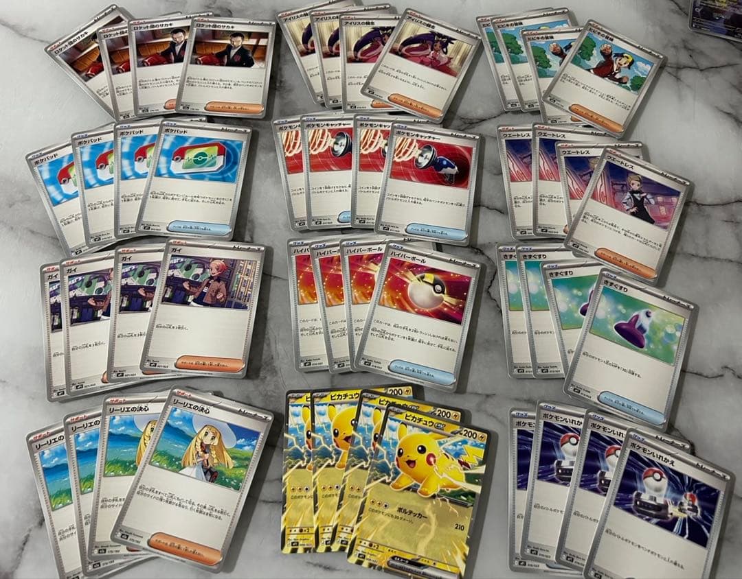 ポケカ　まとめ売り　ma　リザードン　デッキ構築　rrとサポート　4枚セット