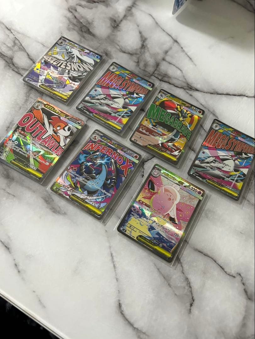 ポケカ　まとめ売り　ma　リザードン　デッキ構築　rrとサポート　4枚セット