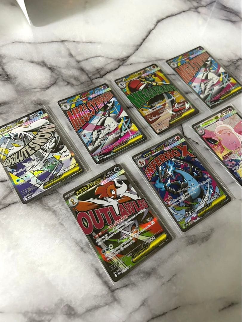 ポケカ　まとめ売り　ma　リザードン　デッキ構築　rrとサポート　4枚セット