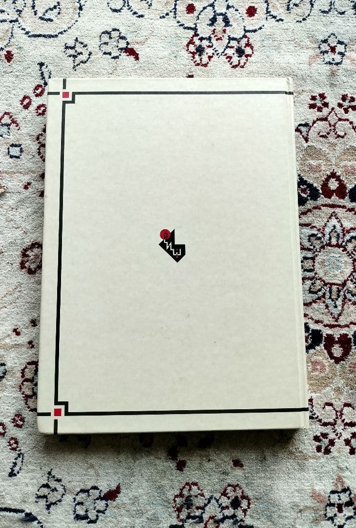 BRICKS MONO 1987年 ダイアリー　未使用品　希少性抜群！