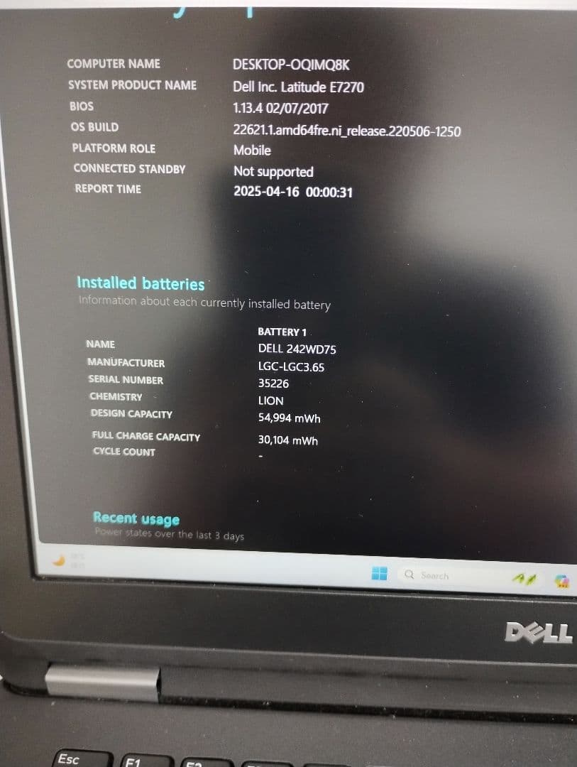 Dell Latitude E7270 ウルトラブック