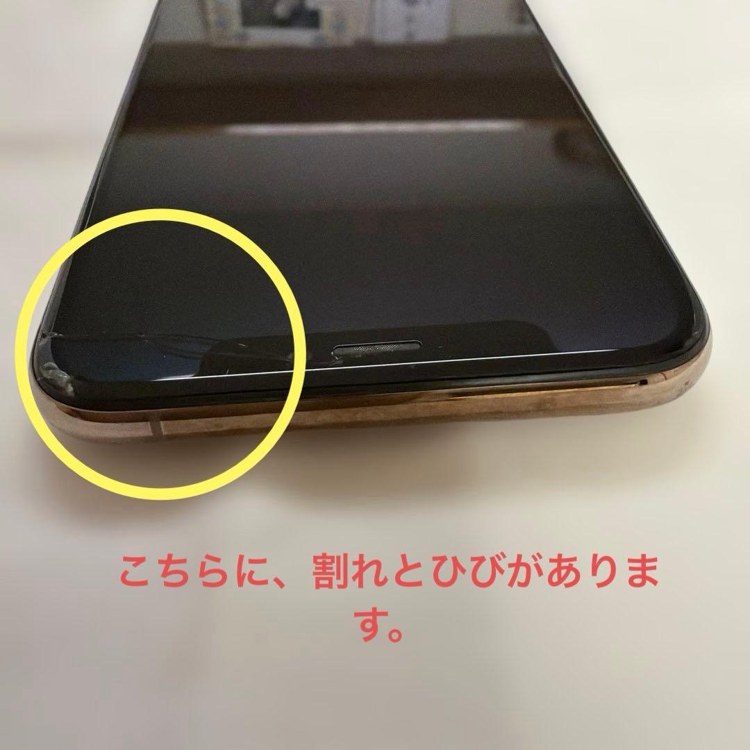 【ジャンク品】iPhone Xs 256G SIMロック解除済み