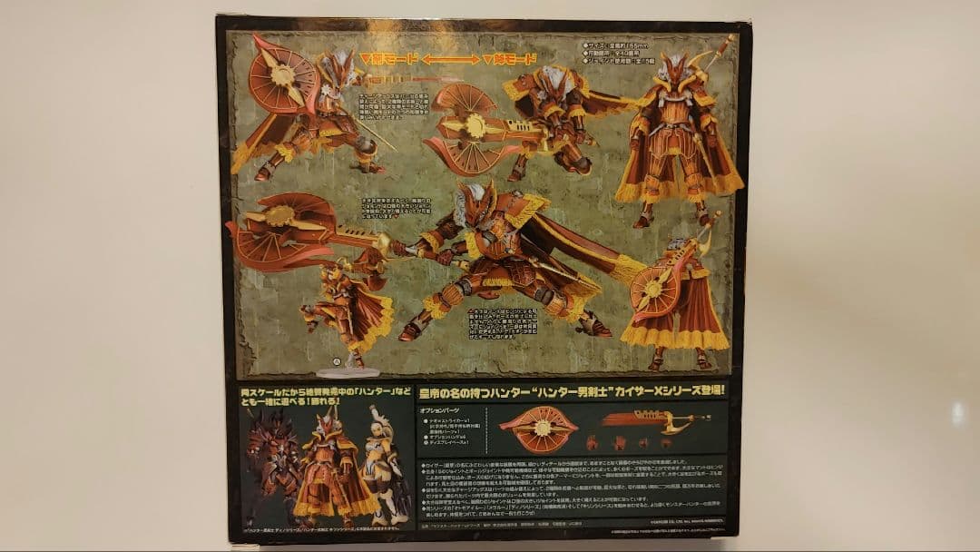 ヴァルカンログ 男剣士 カイザーXシリーズ