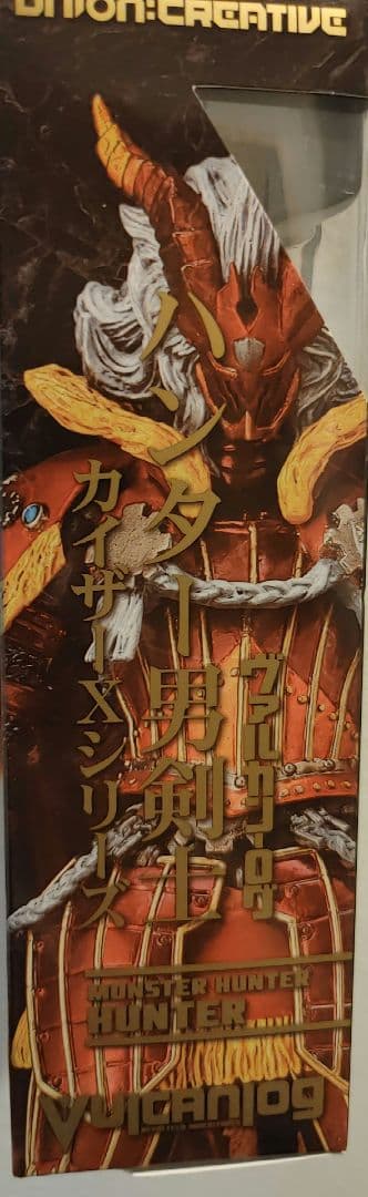 ヴァルカンログ 男剣士 カイザーXシリーズ