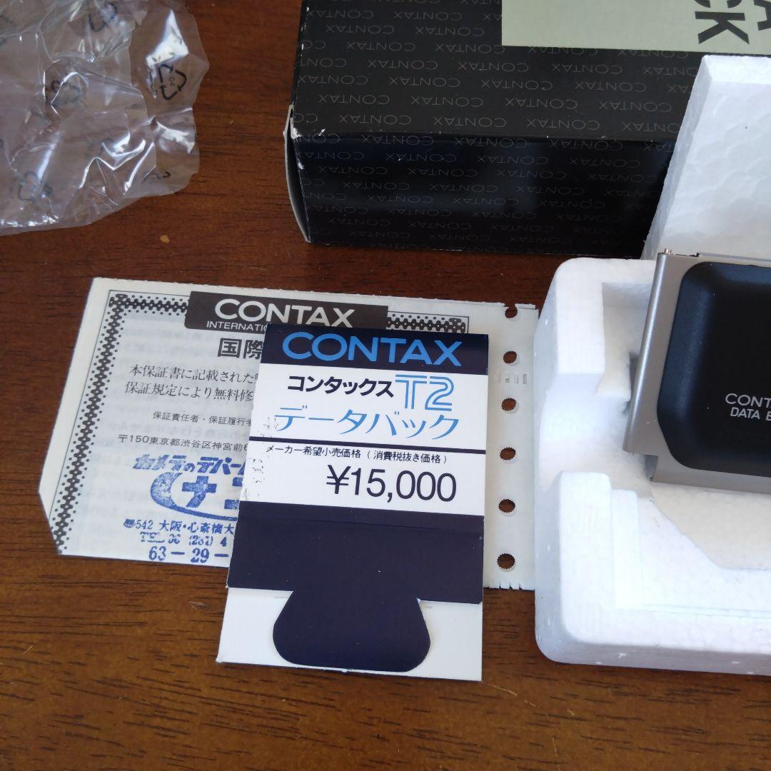 Contax T2 データバック・コンタックスT2 data back 未使用品