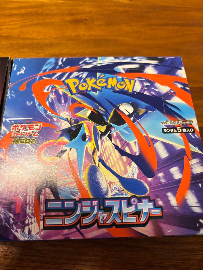 ポケモンカード ニンジャスピナー、ムニキスゼロ2box 新品未開封