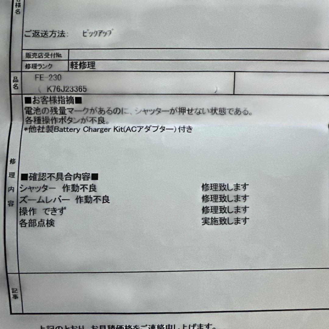OLYMPUS デジタルカメラ　FE-230 本体、社外充電器(電池無し)
