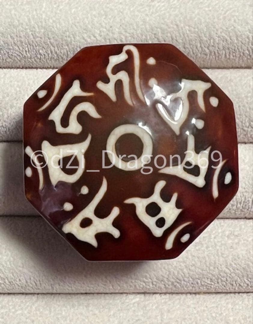 【幻の逸品 ／ 一点限り】上肯龍紋藏伝火供八卦七星陣特殊七眼八大梵字板天珠