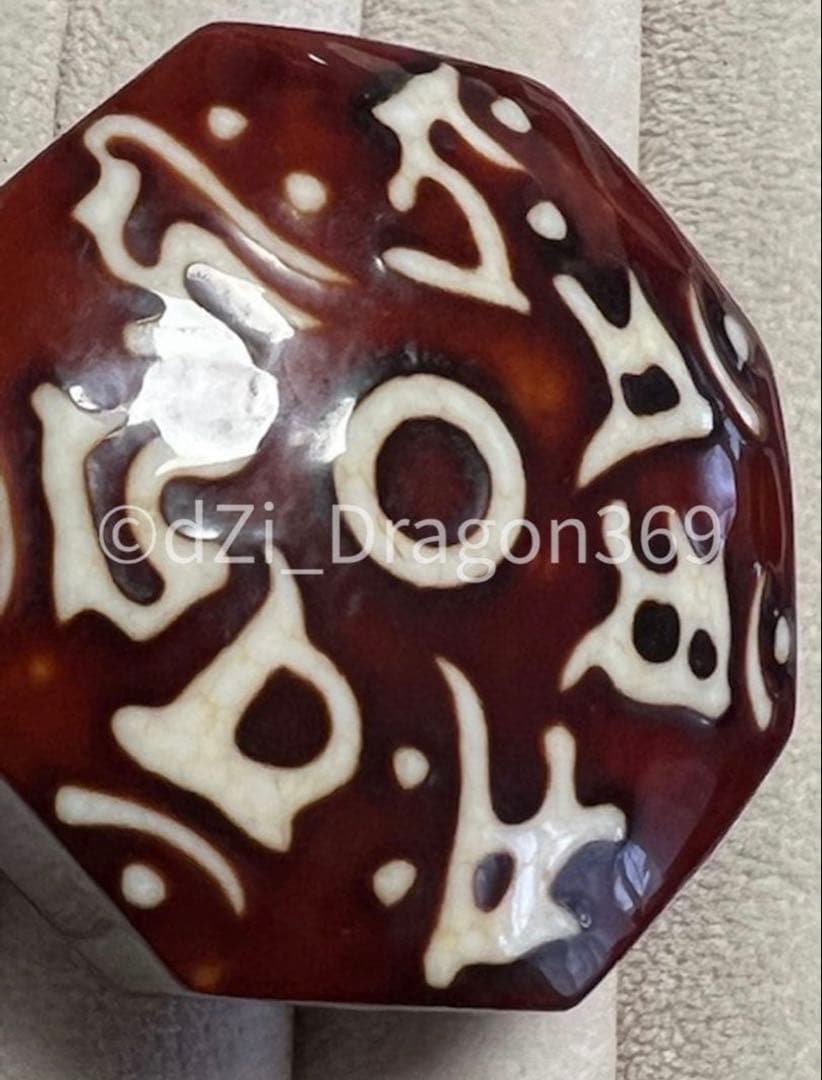 【幻の逸品 ／ 一点限り】上肯龍紋藏伝火供八卦七星陣特殊七眼八大梵字板天珠