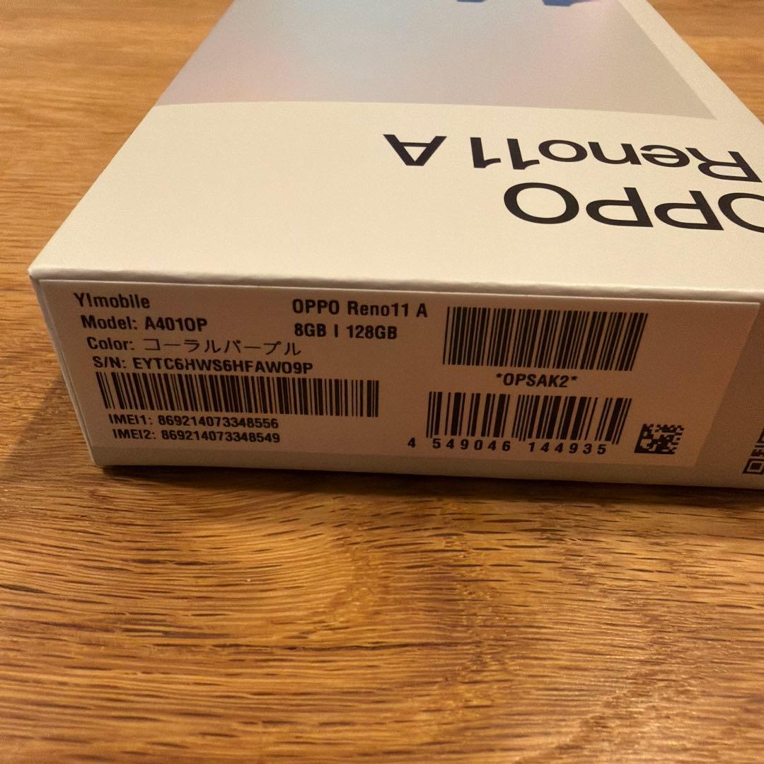 【新品未使用】OPPO Reno 11 A コーラルパープル等、4台分