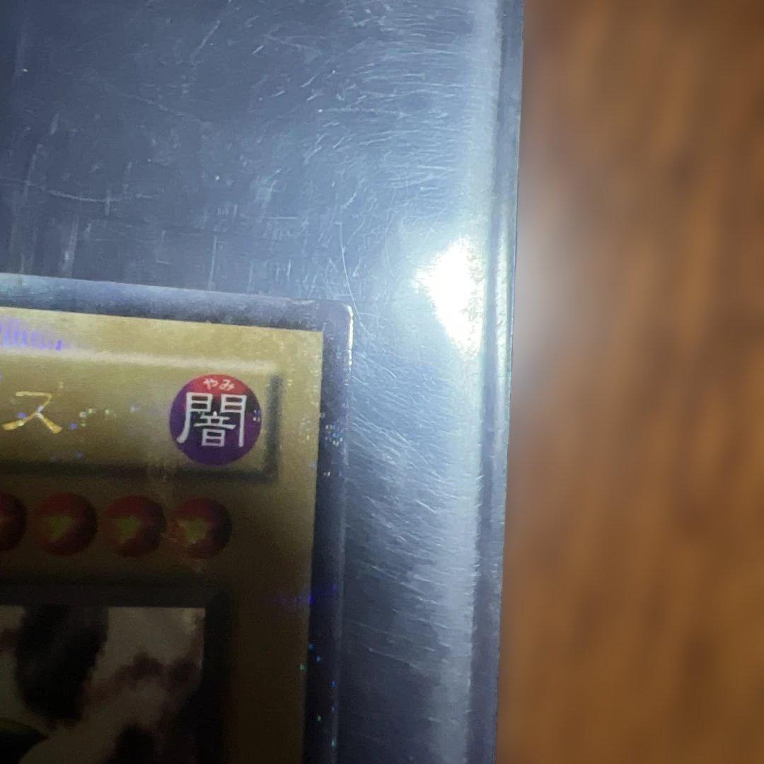 遊戯王　ブラッドヴォルス　パラレル