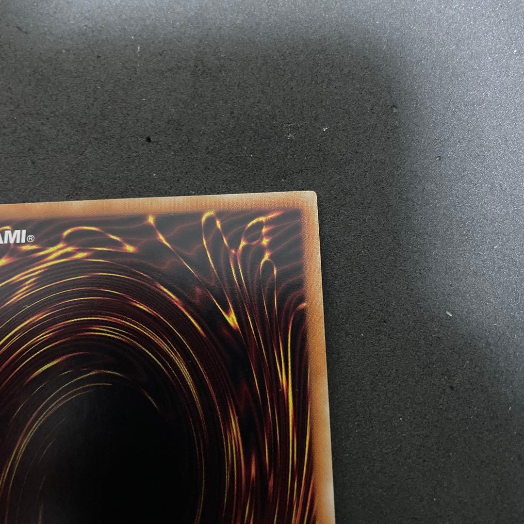 スターダストドラゴン　20th