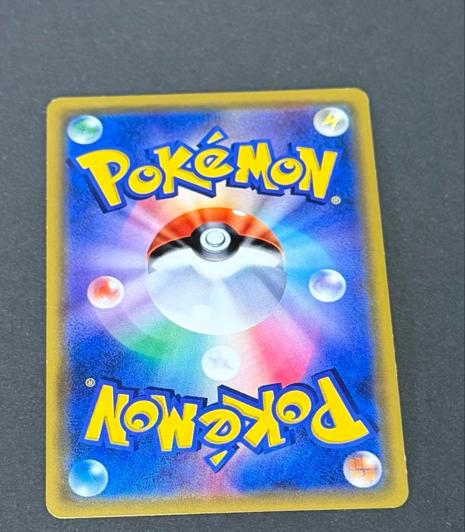 最終値下げ シロナ 指差し SR sm5M ポケカ ポケモンカード