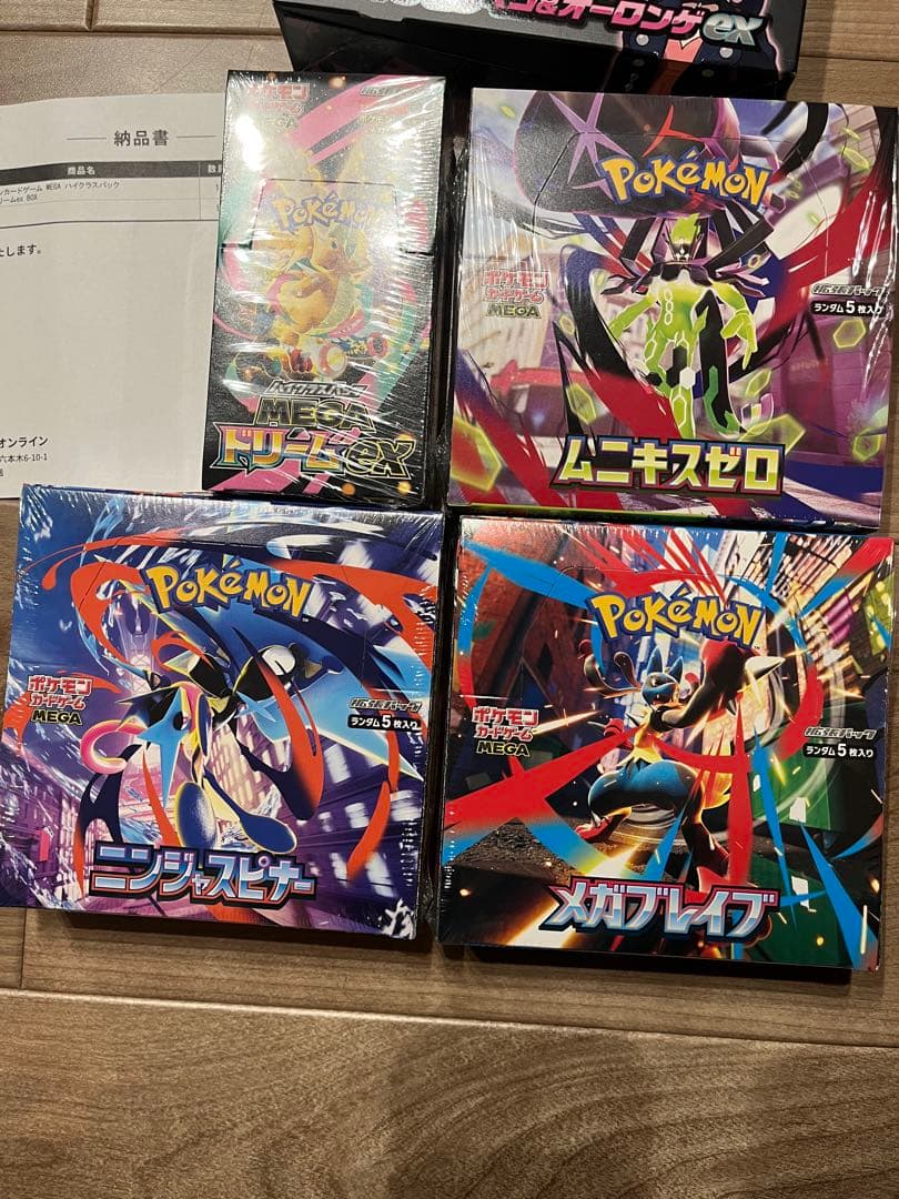 ポケモンカードゲーム 4BOX、スターターセット1個　すべてシュリンク付き