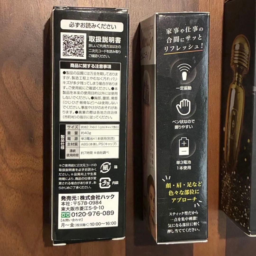 【商品追加しました！】　新品　ミニ電動マッサージ器　ぶるぶるぬいぐるみ　17点