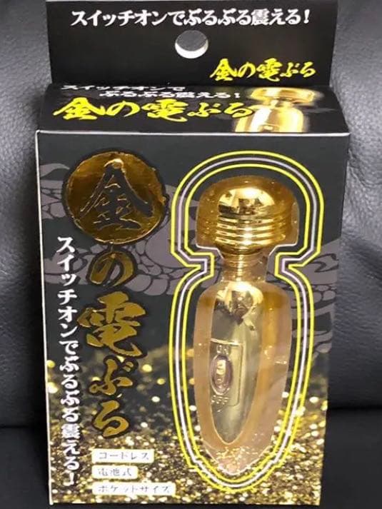 【商品追加しました！】　新品　ミニ電動マッサージ器　ぶるぶるぬいぐるみ　17点