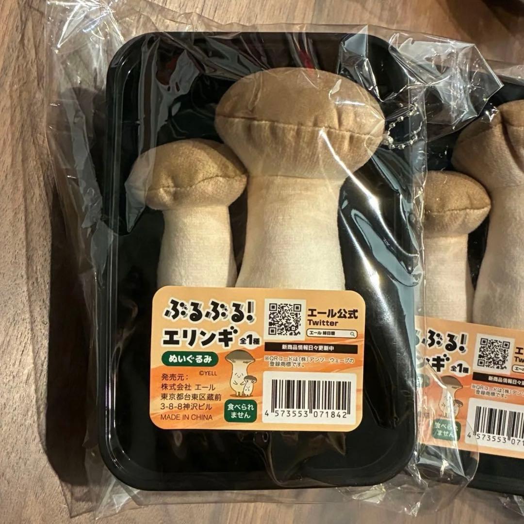 【商品追加しました！】　新品　ミニ電動マッサージ器　ぶるぶるぬいぐるみ　17点