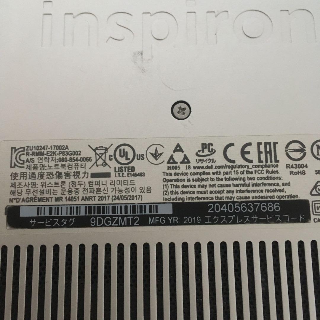 Dell 13.3インチ ノートPC シルバー