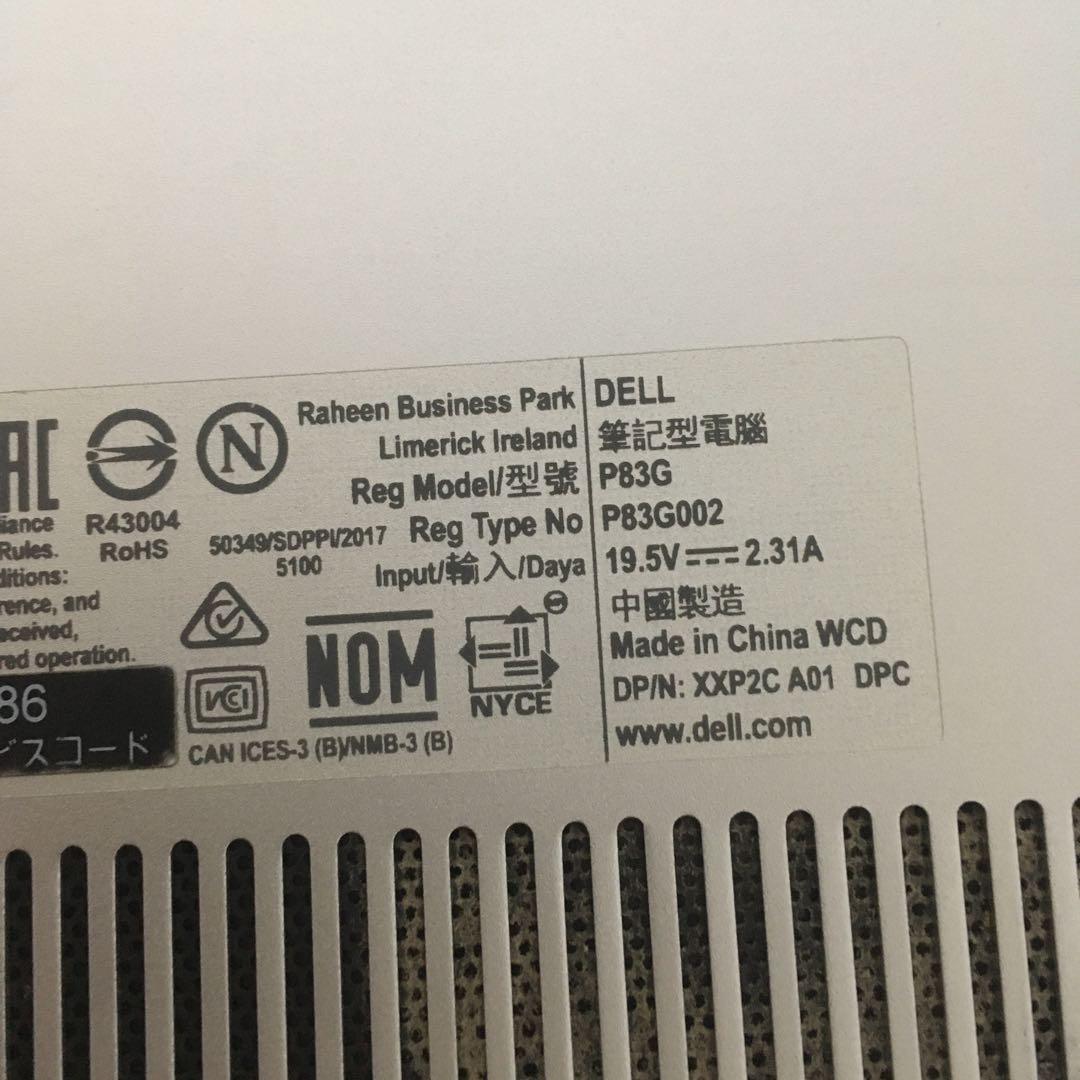 Dell 13.3インチ ノートPC シルバー