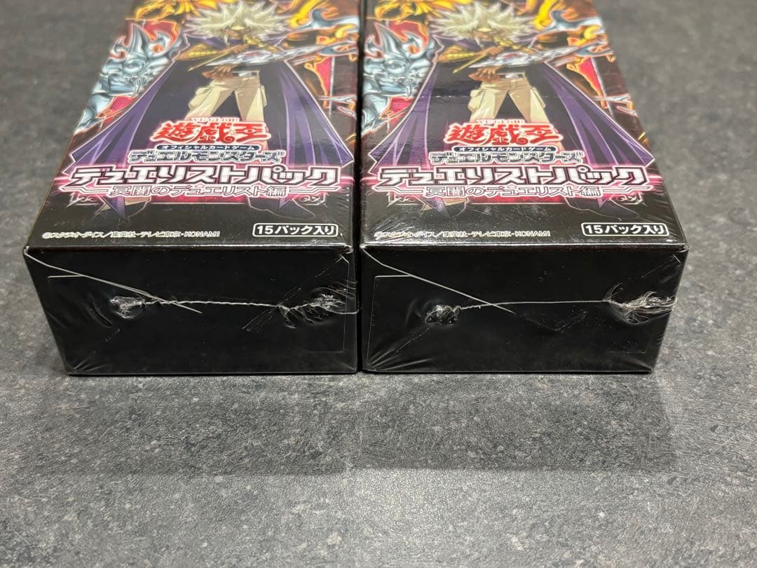 新品未開封デュエリストパックBOX2個★おまけ付き★