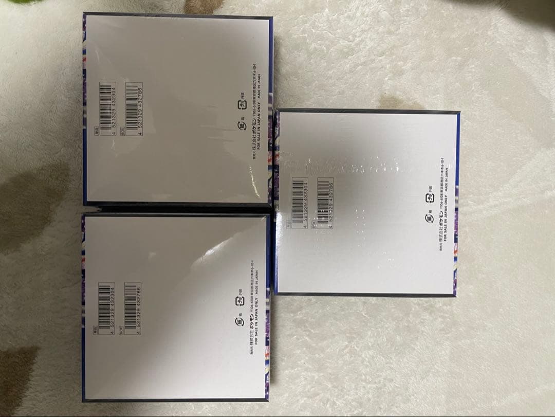 ポケモンカード　ニンジャスピナーシュリンク付き3BOX