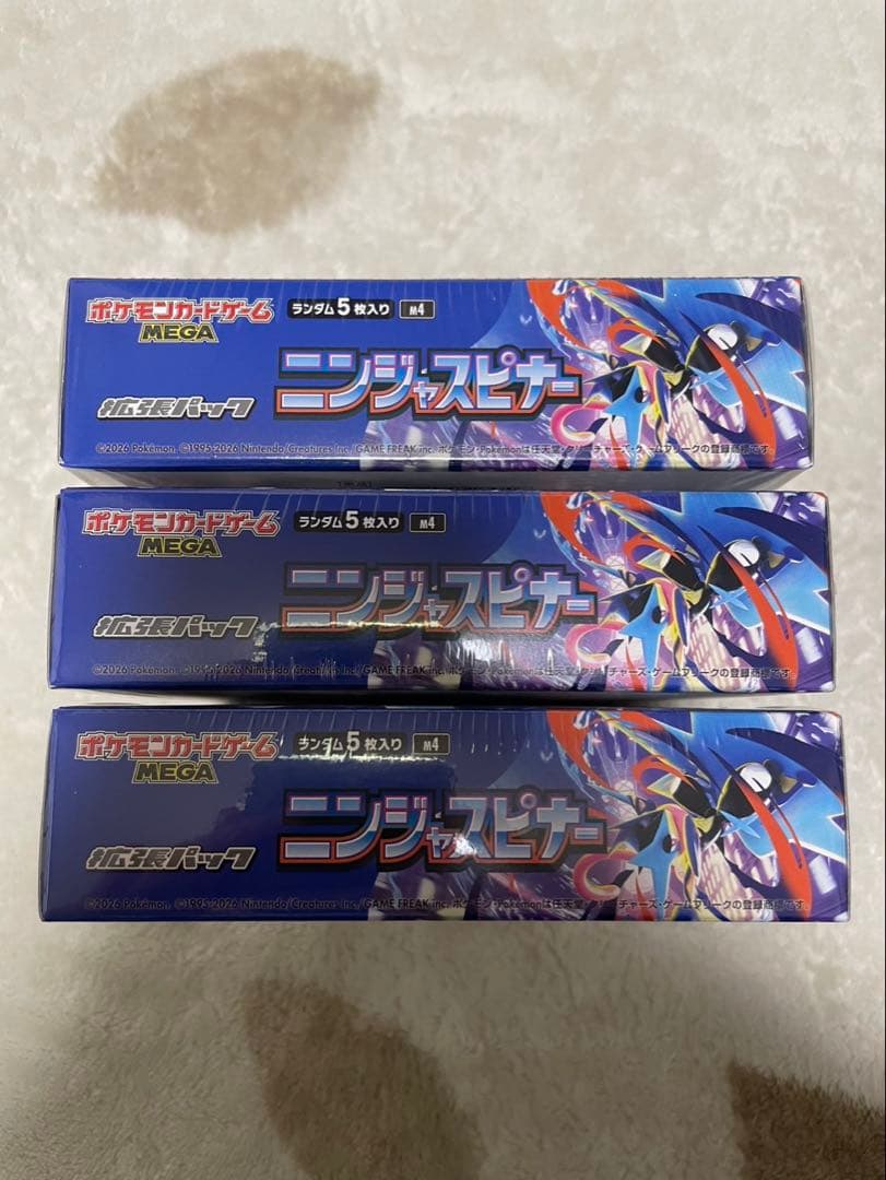 ポケモンカード　ニンジャスピナーシュリンク付き3BOX