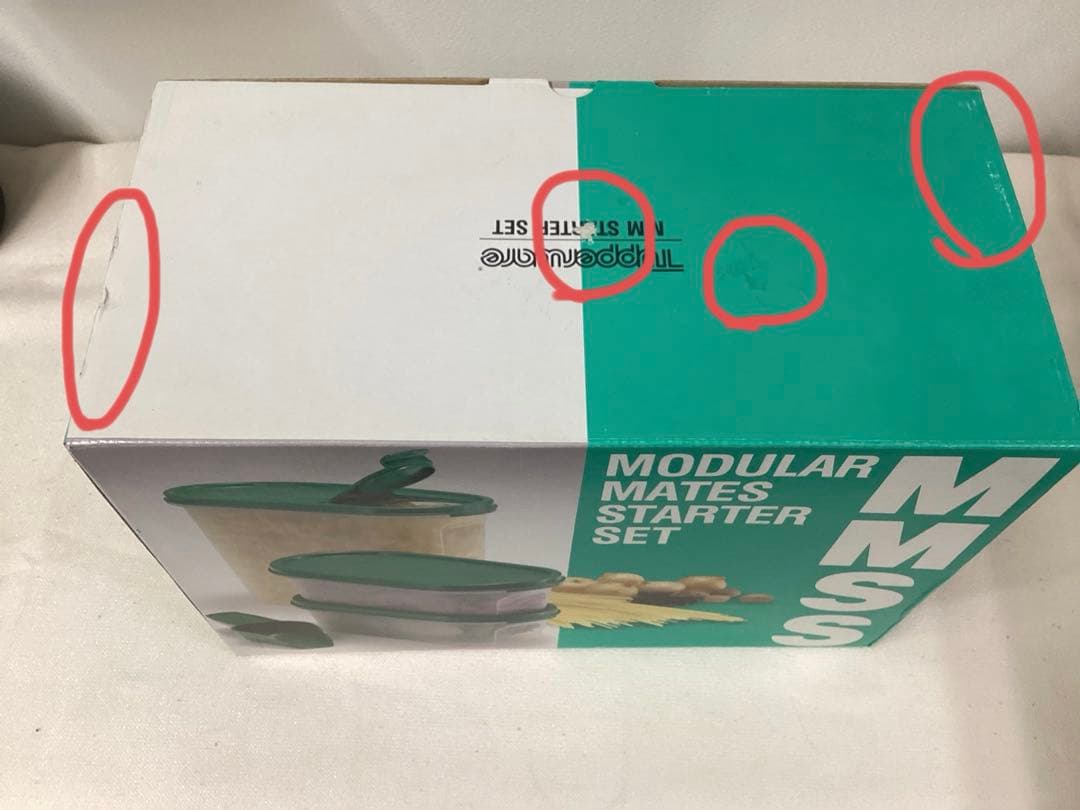 【未使用】Tupperwareタッパーウエア MMStarter Setグリーン