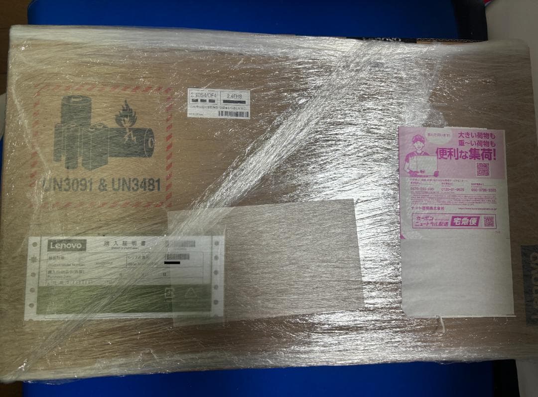 Lenovo IdeaPad Slim 170 Ryzen 5 3年保証