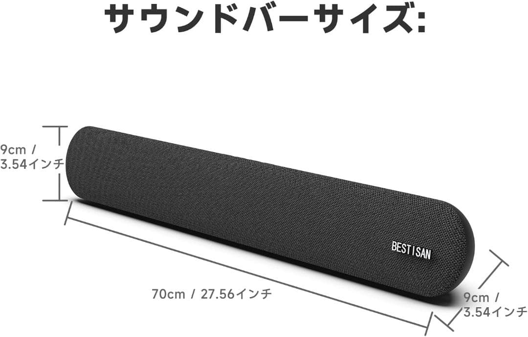BESTISAN サウンドバー Bluetoothスピーカー PC用Soundb