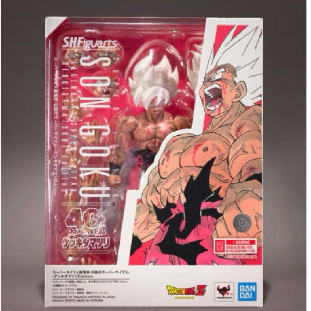 K*9様 S.H.Figuarts スーパーサイヤ人孫悟空　ゲンキダマツリEdi
