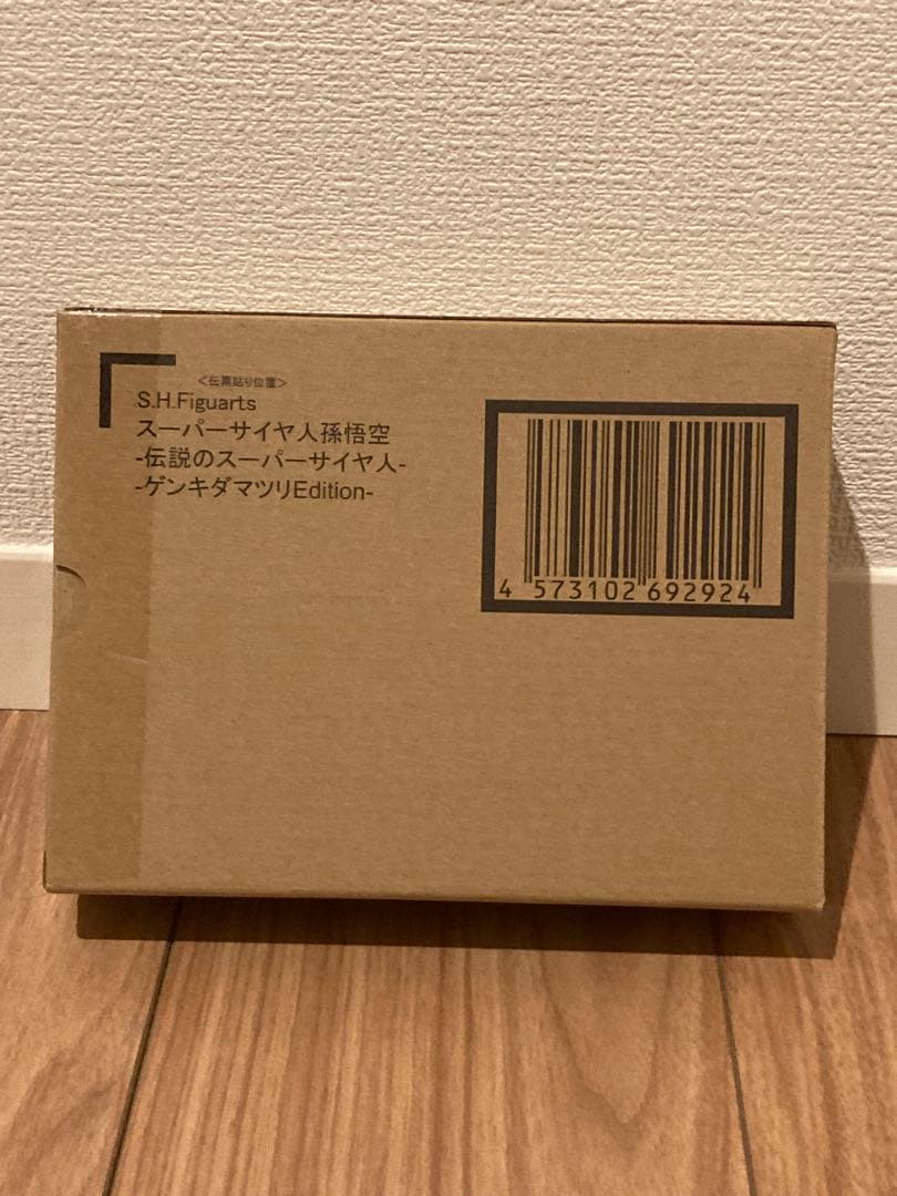 K*9様 S.H.Figuarts スーパーサイヤ人孫悟空　ゲンキダマツリEdi