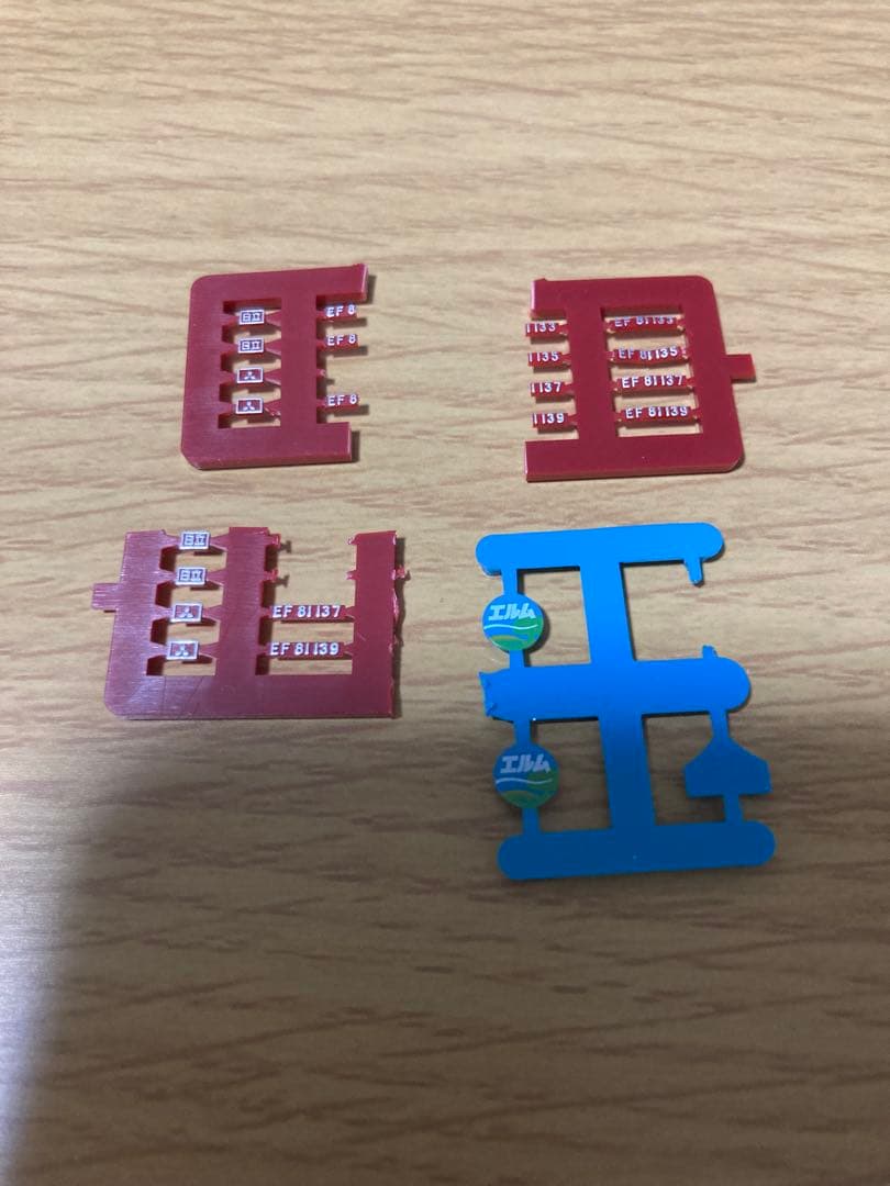 TOMIX 92757 JR EF81 24系25形 寝台特急エルムセット