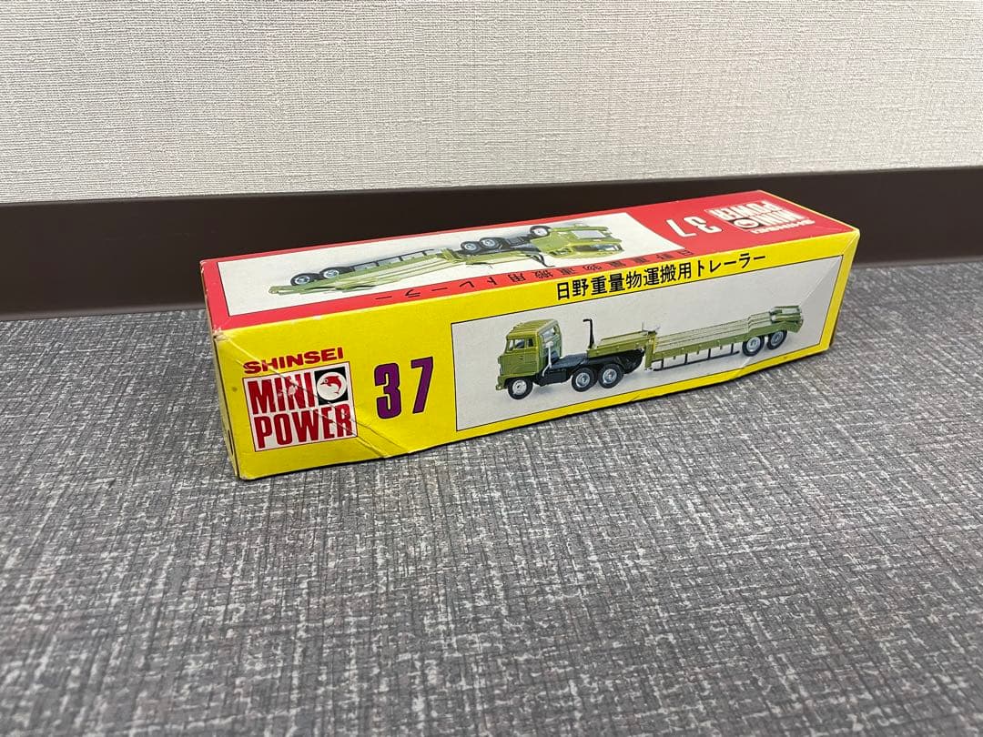 SHINSEI MINI POWER 37 日野重量物運搬用トレーラー
