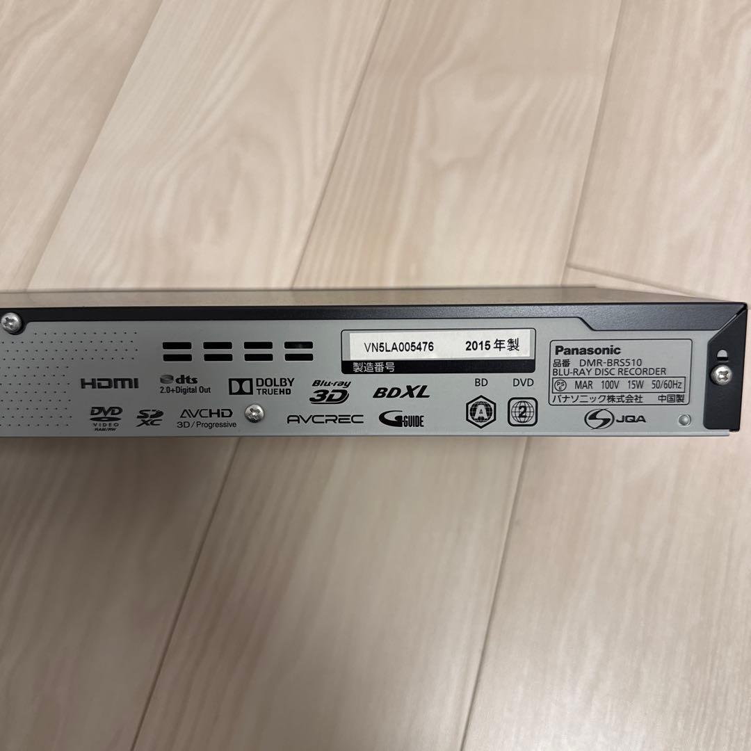 Panasonic ブルーレイ ディスクレコーダー DMR-BRS510 DVD