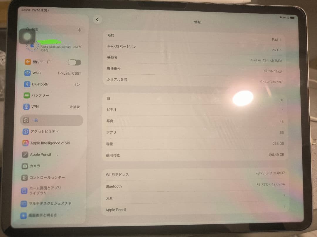 iPad air 第７世代　M3 13インチ 本体