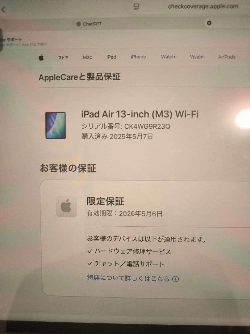 iPad air 第７世代　M3 13インチ 本体