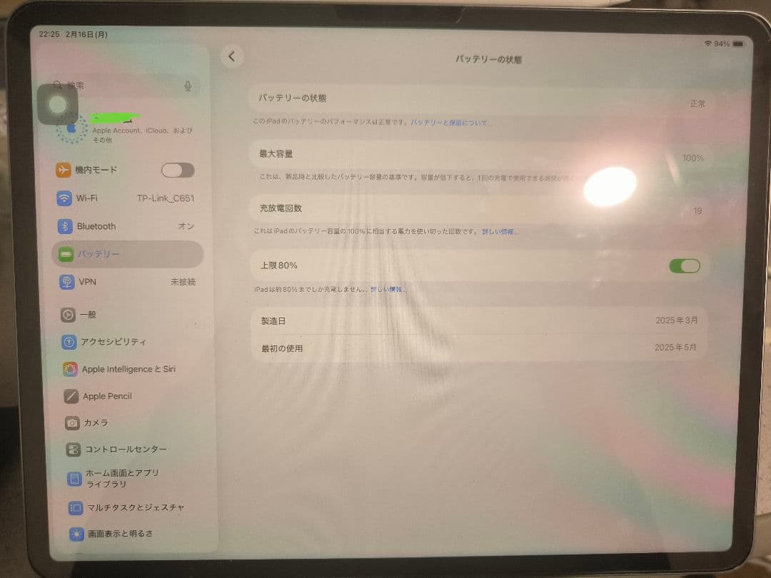 iPad air 第７世代　M3 13インチ 本体