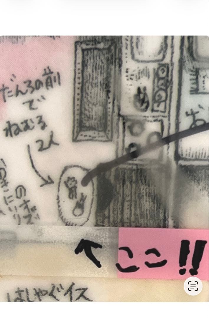 ボリス雑貨店　小島秋彦　「キノコスタンド　S ツチグリ　白」