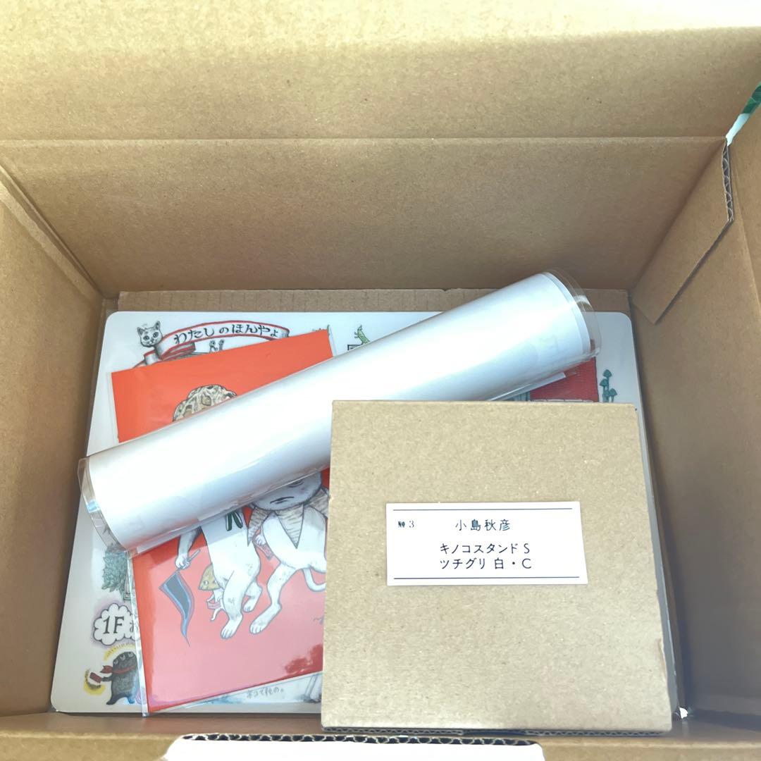 ボリス雑貨店　小島秋彦　「キノコスタンド　S ツチグリ　白」