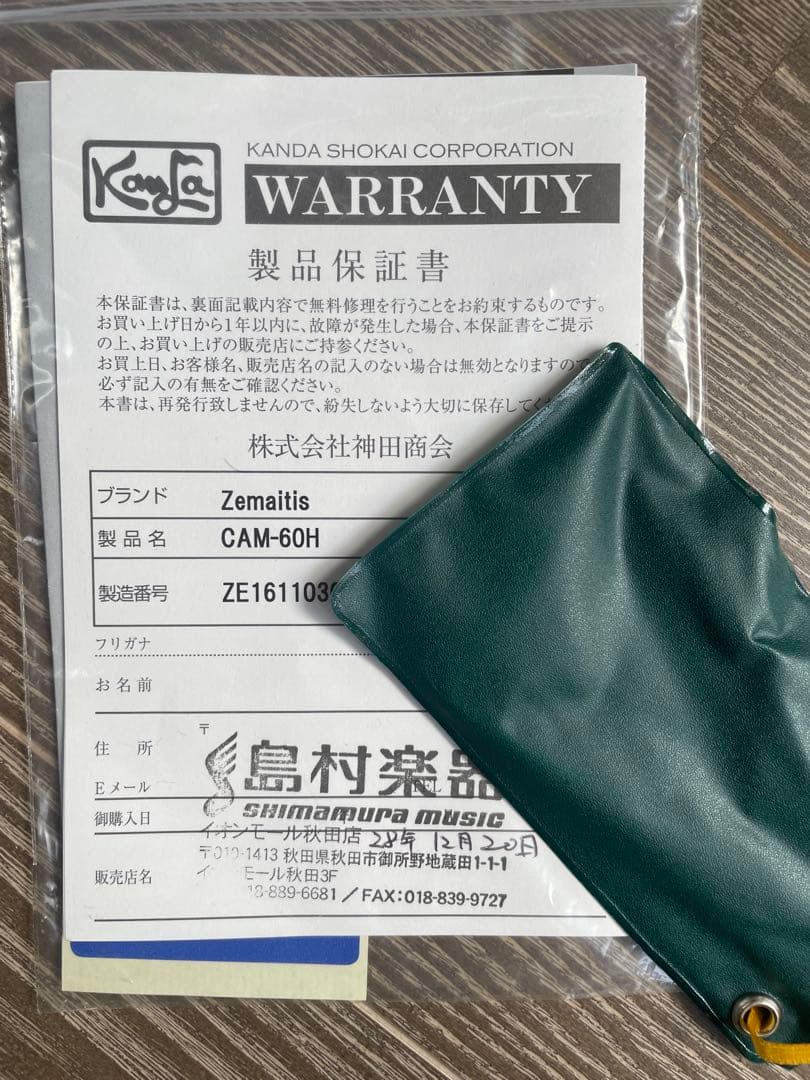Zemaitis CAM-60H ゼマイティス 布袋 hisashi ハート
