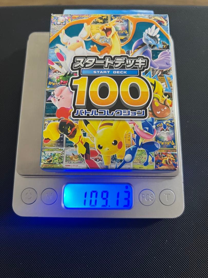 ポケモンカード　スタートデッキ100 3箱セット