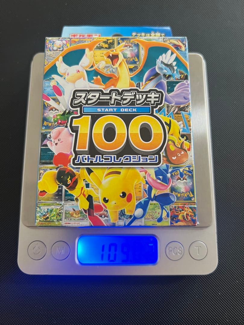 ポケモンカード　スタートデッキ100 3箱セット