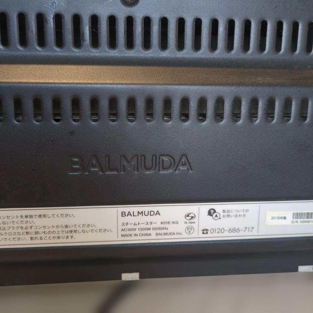 BALMUDA バルミューダ　スチームトースターK01E-KG 2018年製