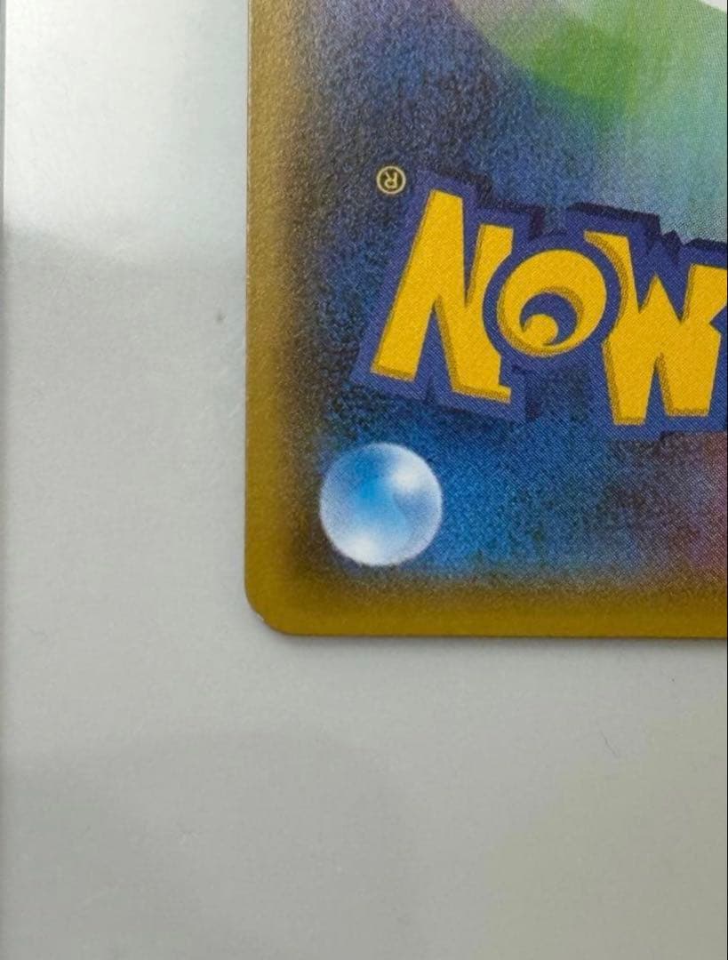 【値下げ可】ダークライGX SSR SM8bGXウルトラシャイニー230/150