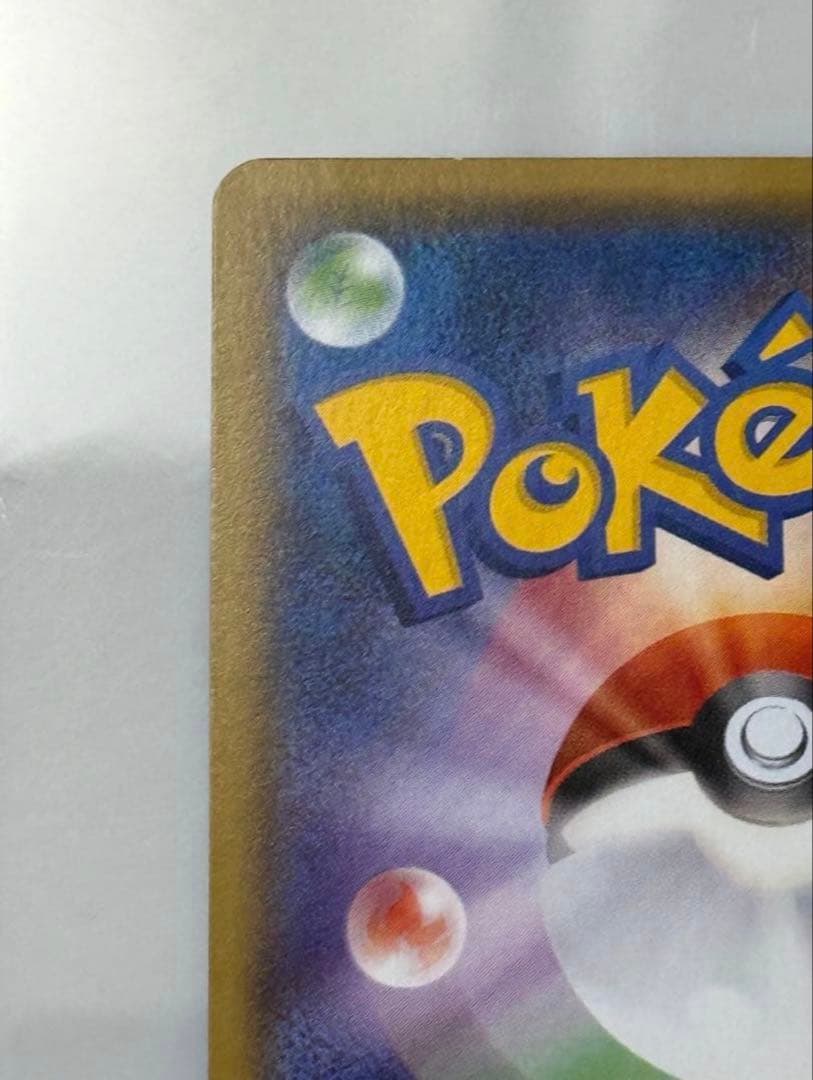 【値下げ可】ダークライGX SSR SM8bGXウルトラシャイニー230/150